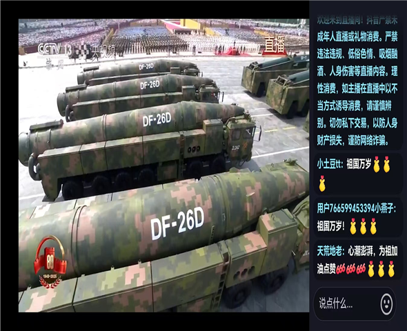 台州车辆迷彩漆喷涂